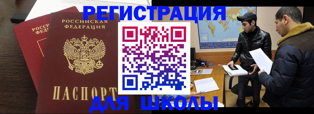 пропишу в квартире в Новороссийске