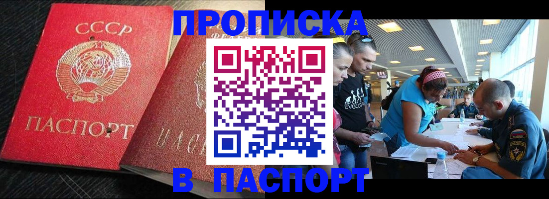 регистрация для дет. сада в Новороссийске